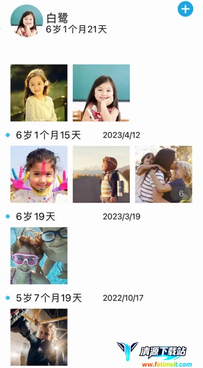 时光宝宝相册2026下载安装 时光宝宝相册2026下载安装