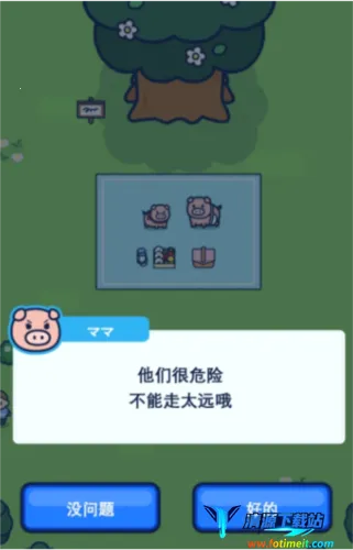 小猪幸存者2026下载安装 小猪幸存者2026下载安装