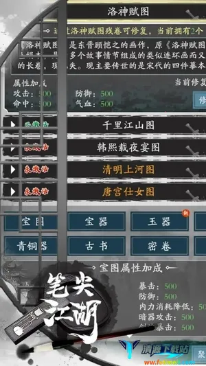 �ʼ⽭��2026���°汾