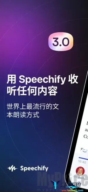 Speechify2026���ذ�װ