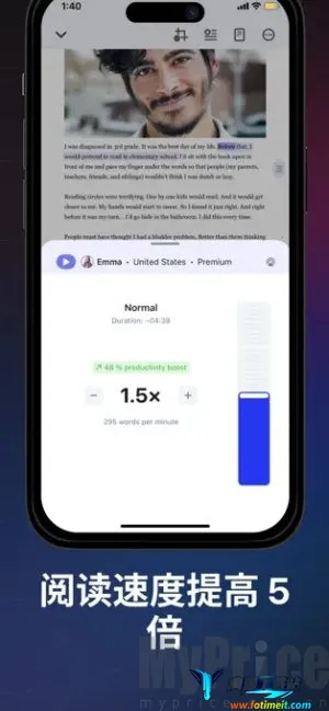 Speechify2026���ذ�װ