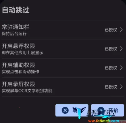 小木自动点击器2026官方最新版本 小木自动点击器2026官方最新版本