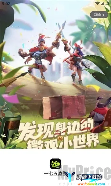 һ�������������ֻ���