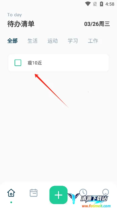 MarkTimes2026官方正版 MarkTimes2026官方正版