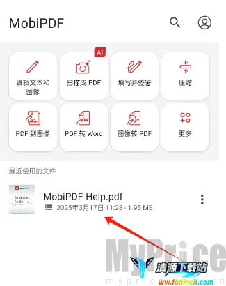 MobiPDF MobiPDF