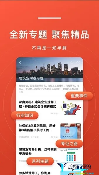 ���ͷ��2026���°汾