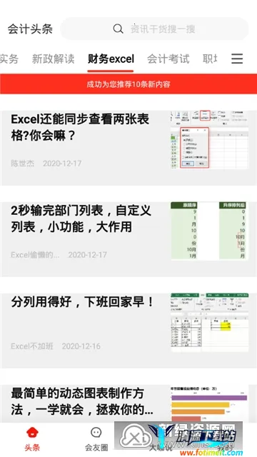 ���ͷ��2026���°汾