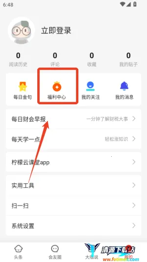 ���ͷ��2026���°汾