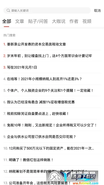 ���ͷ��2026���°汾