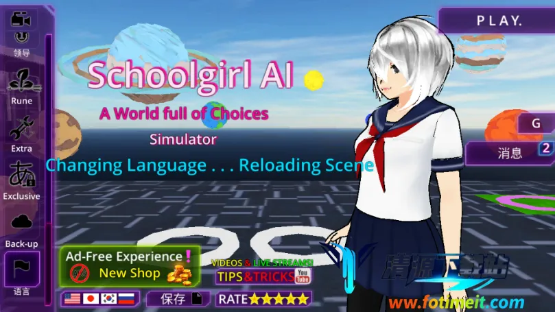 ��Ůѧ԰AIģ������׿���ֻ���