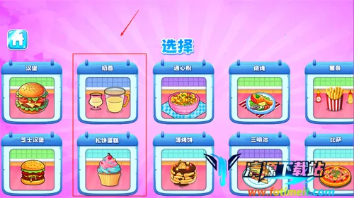 �ҵ���ʳС��