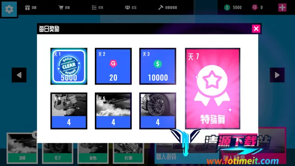 汽车碰撞模拟器2FLEXICX