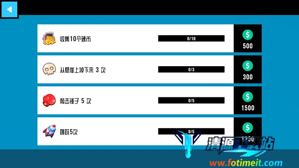 汽车碰撞模拟器2FLEXICX 汽车碰撞模拟器2FLEXICX