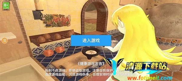 С�̼ƻ�2��Ȫ