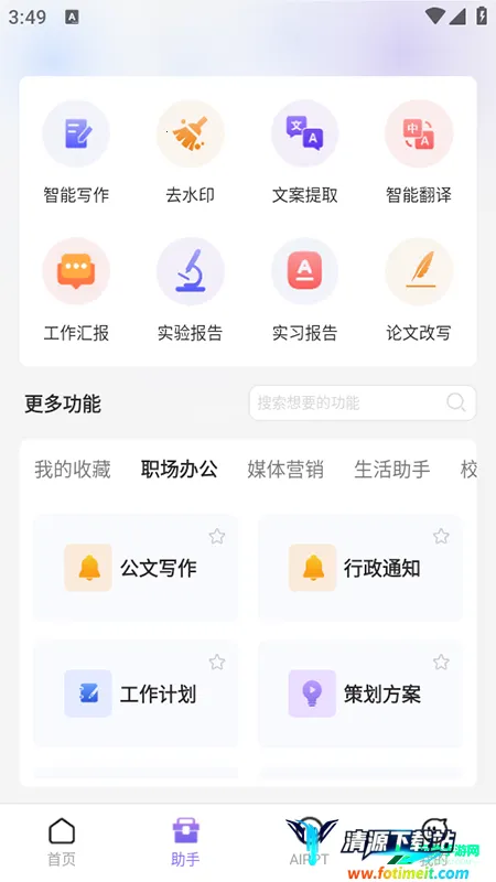 AI����д��