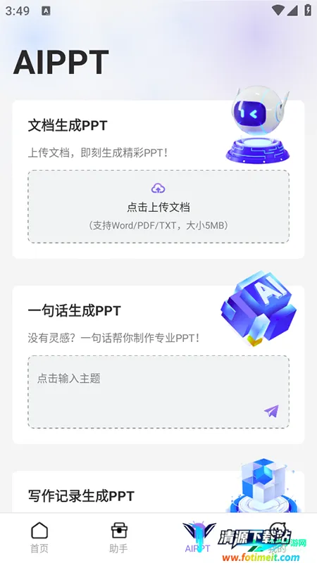 AI����д��