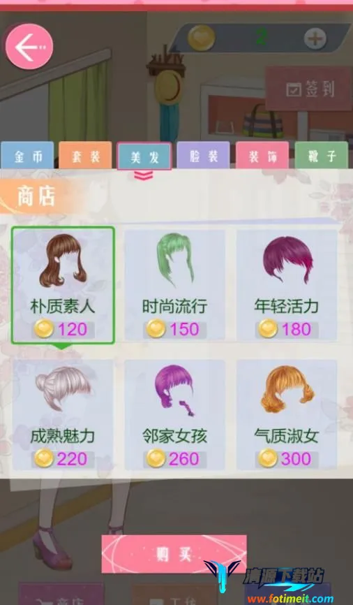 梦幻换装王国2026最新版本 梦幻换装王国2026最新版本