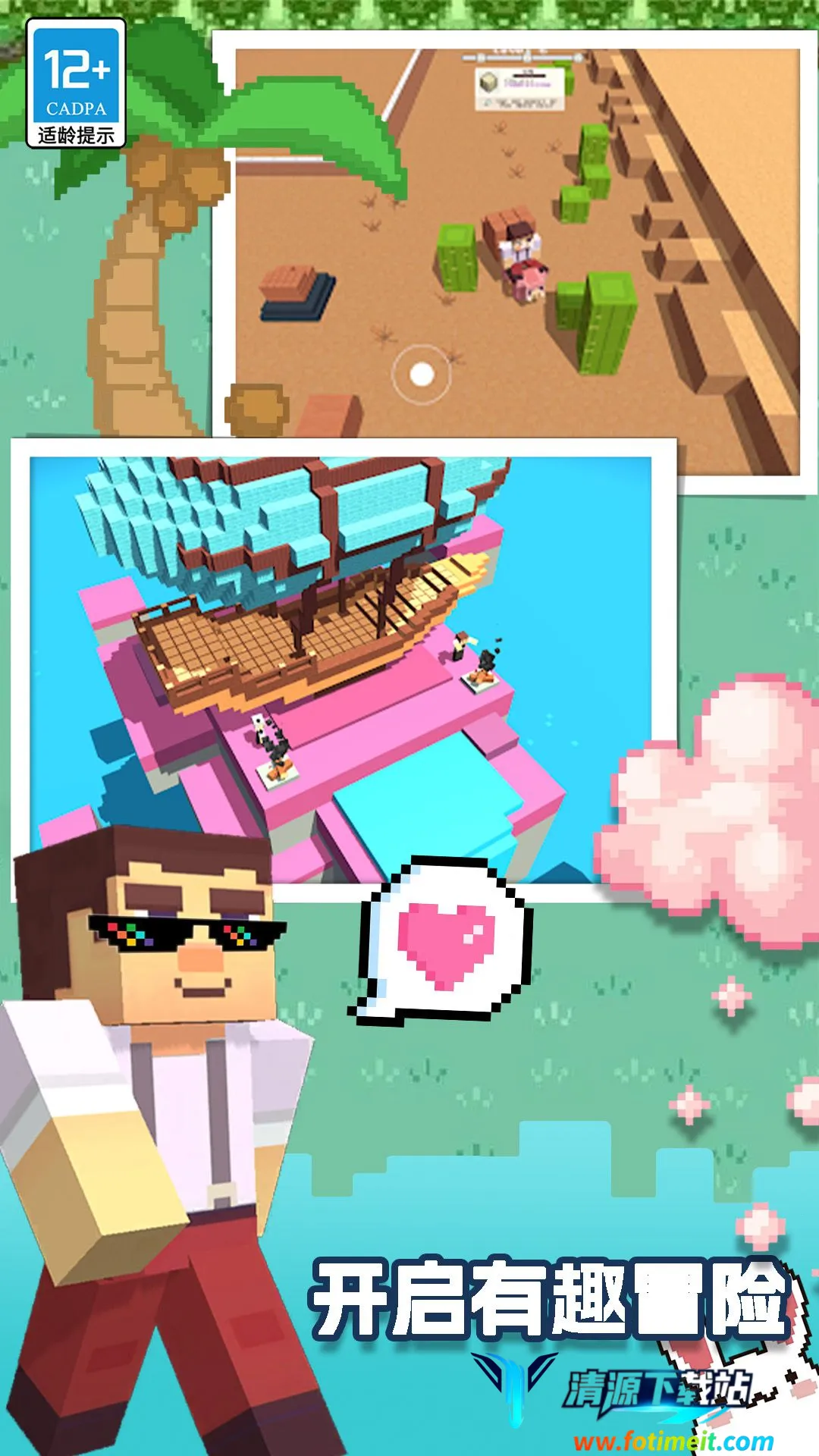 �����������ռ�2026�ٷ����°汾