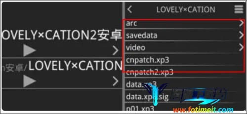 吉里吉里模拟器22026下载安装 吉里吉里模拟器22026下载安装