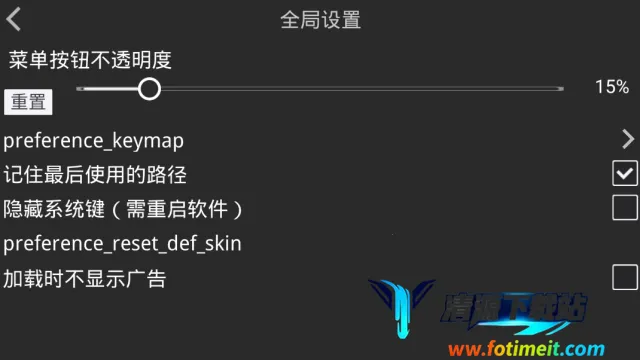 吉里吉里模拟器22026下载安装 吉里吉里模拟器22026下载安装