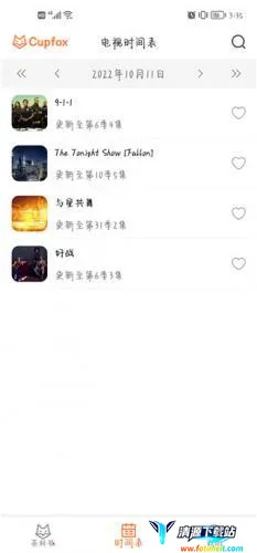 Upfox�����ֻ���