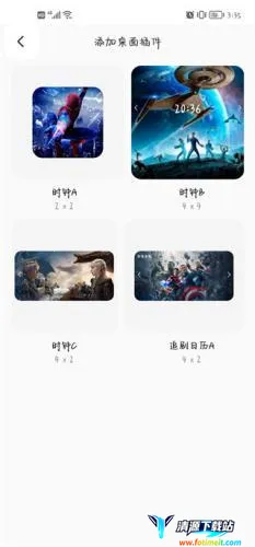 Upfox�����ֻ���