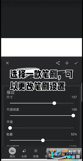 美易painter2026官方最新版本 美易painter2026官方最新版本