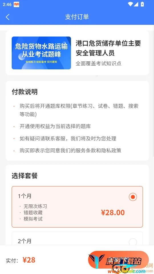 Σ�ջ���ˮ·�����ҵ��Ա���