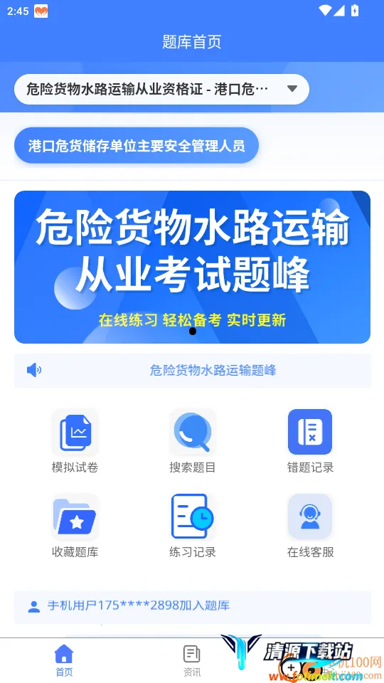 Σ�ջ���ˮ·�����ҵ��Ա���