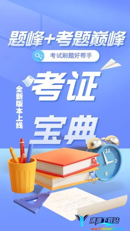 ������Ա�������2026���°汾