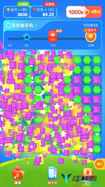 消消冲冲冲2026下载安装 消消冲冲冲2026下载安装