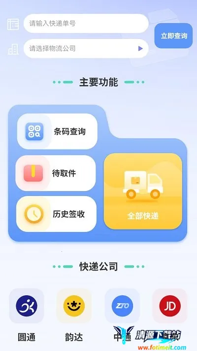 ���ʼ��μ�����