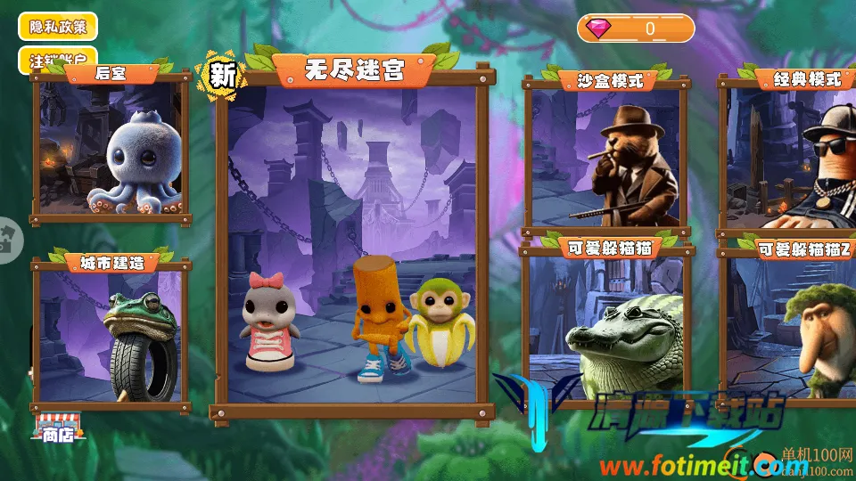 外国山海经木棍人2026官方正版 外国山海经木棍人2026官方正版