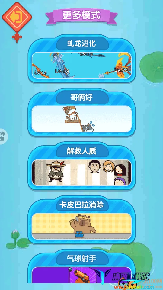 我要长大 我要长大