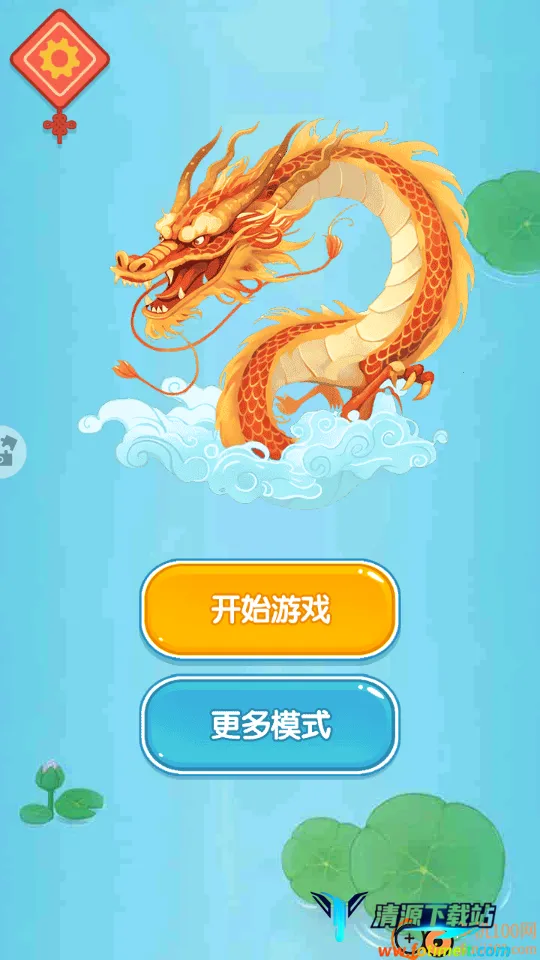 我要长大 我要长大