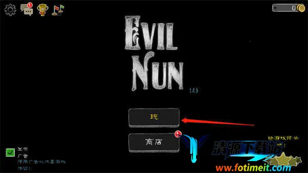 邪恶修女2026官方正版 邪恶修女2026官方正版