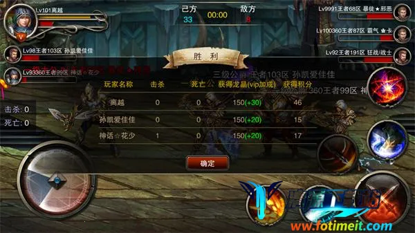 王者战魂 王者战魂