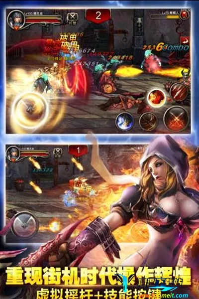 王者战魂 王者战魂