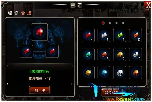 王者战魂 王者战魂