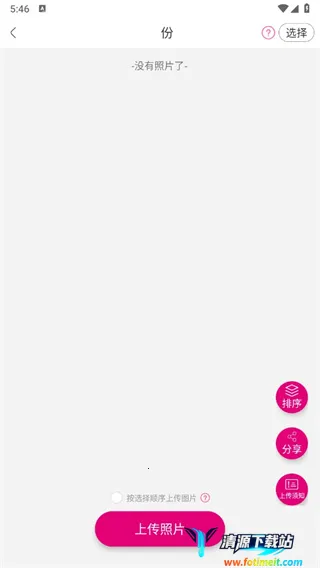 美印兔兔2026官方最新版本 美印兔兔2026官方最新版本