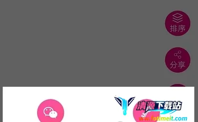 美印兔兔2026官方最新版本 美印兔兔2026官方最新版本