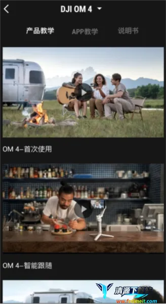 DJI Mimo��׿���ֻ���