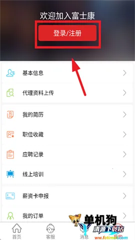 ��ҪƸ2026�ٷ����°汾