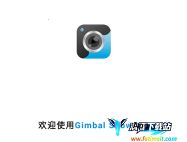 Gimbal Show