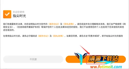 ʱ������2026���°汾