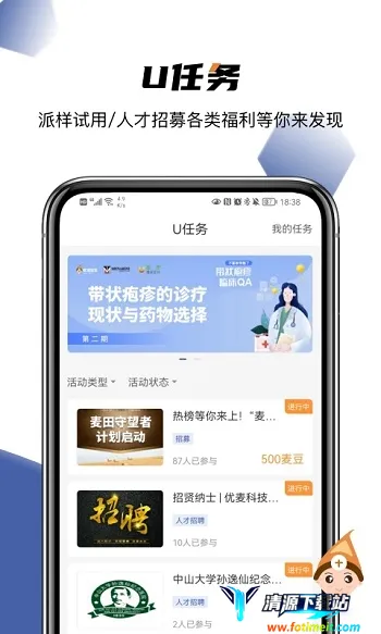 ����ҽ�������ֻ���