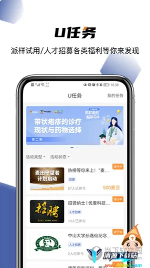 ����ҽ�������ֻ���