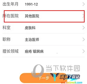 ����ҽ�������ֻ���