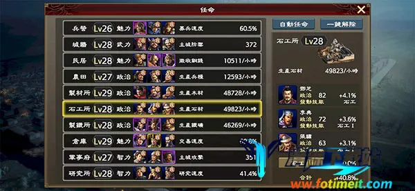 ����־�Ե���׿���ֻ���