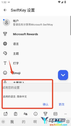 ΢�����뷨2026�ٷ�����